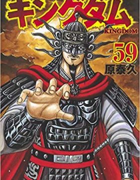 機動戦士ガンダム サンダーボルト 16巻 最新刊 発売日 いますぐそれをやってみない